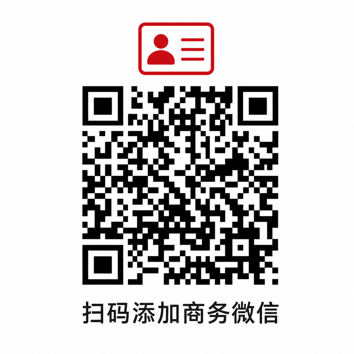 爱情岛商务微信二维码